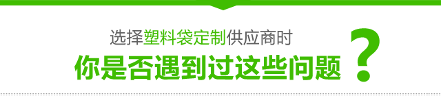 你是否遇到過(guò)這些問(wèn)題